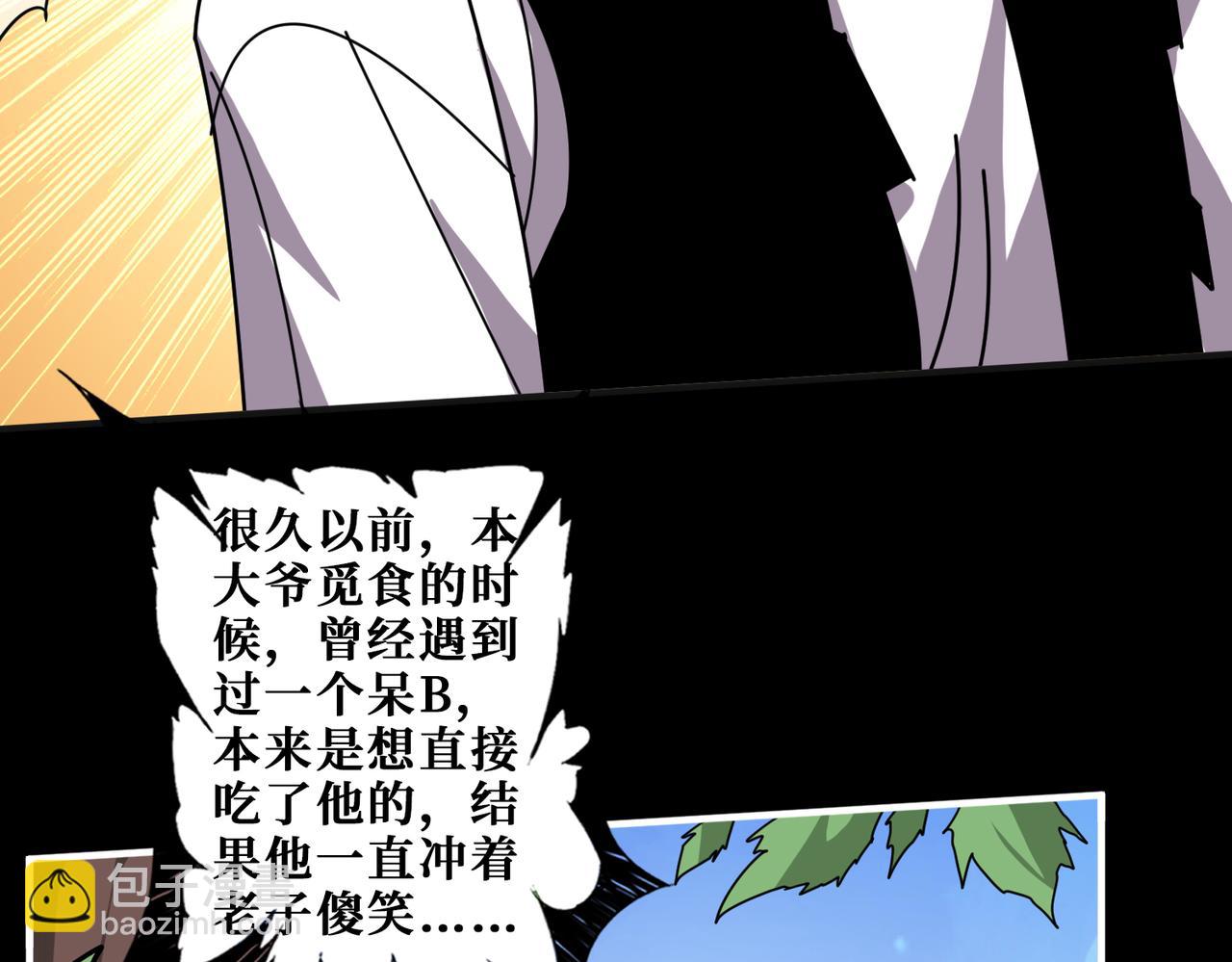 第350话 成为新“王”108