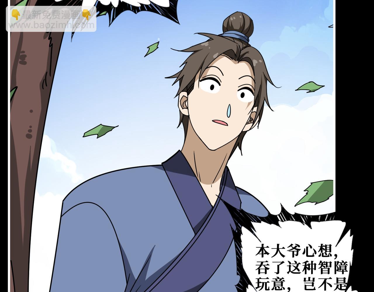 第350话 成为新“王”109