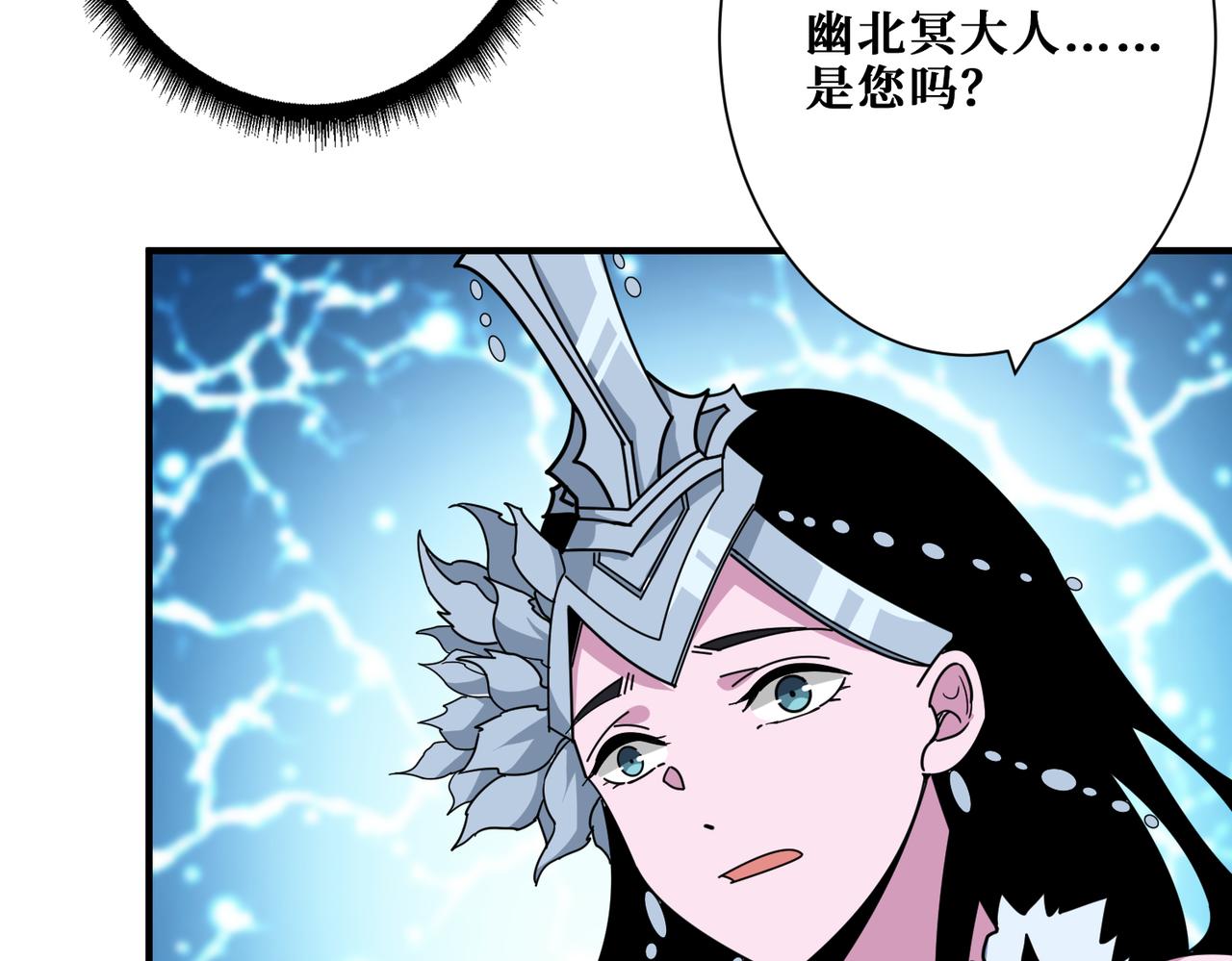 第350话 成为新“王”119