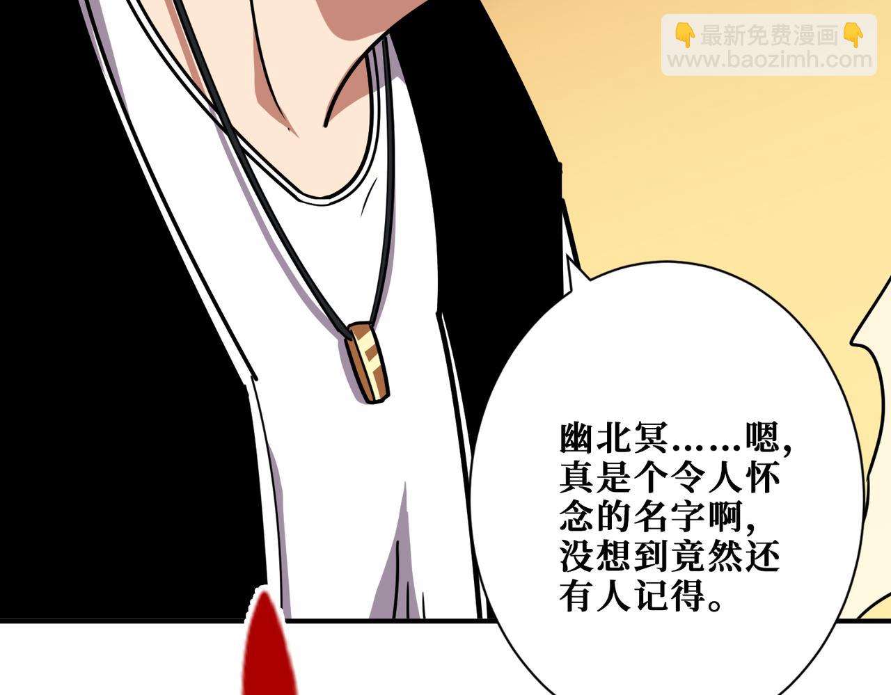 第350话 成为新“王”124