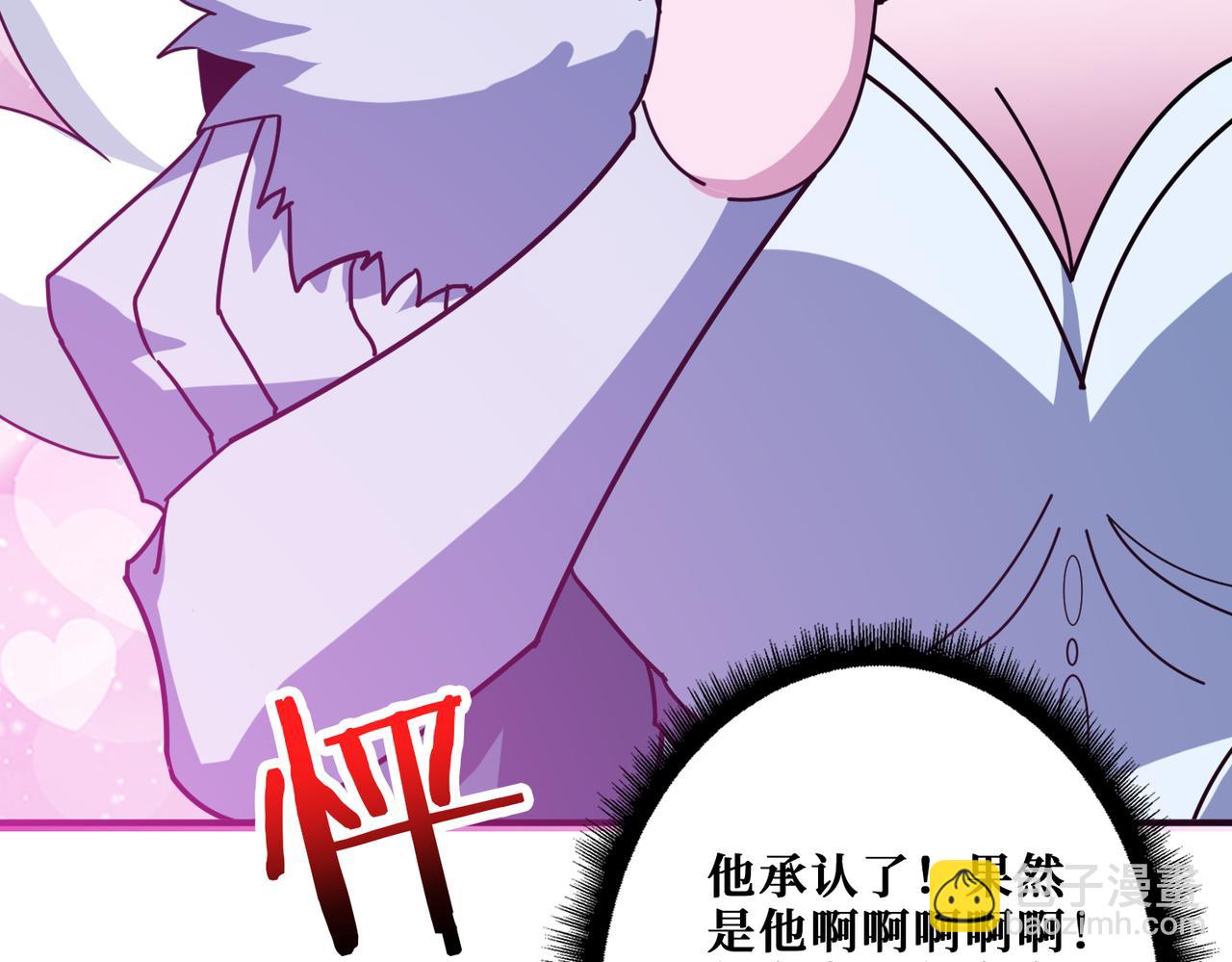 第350话 成为新“王”127