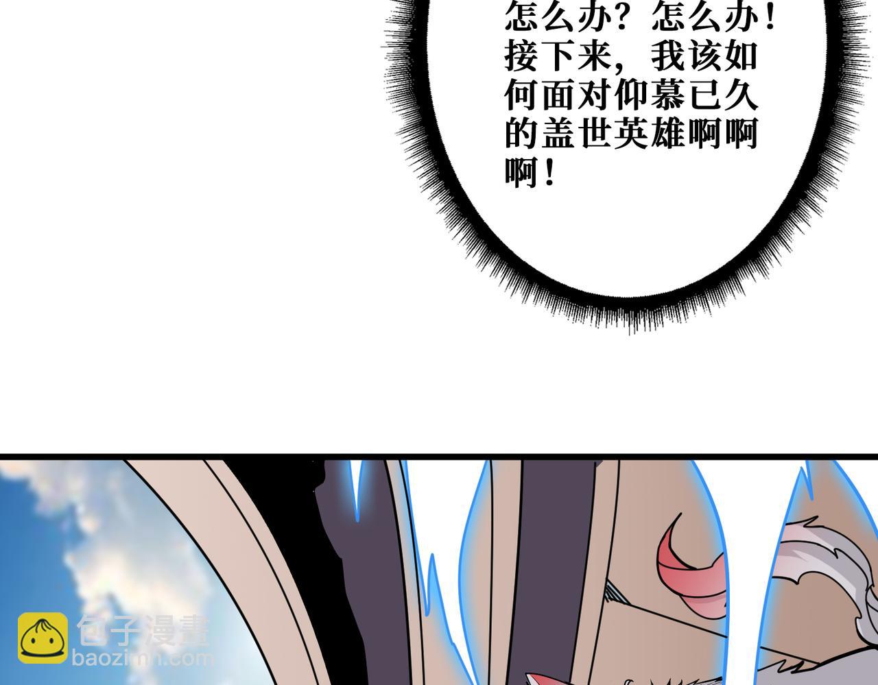 第350话 成为新“王”128