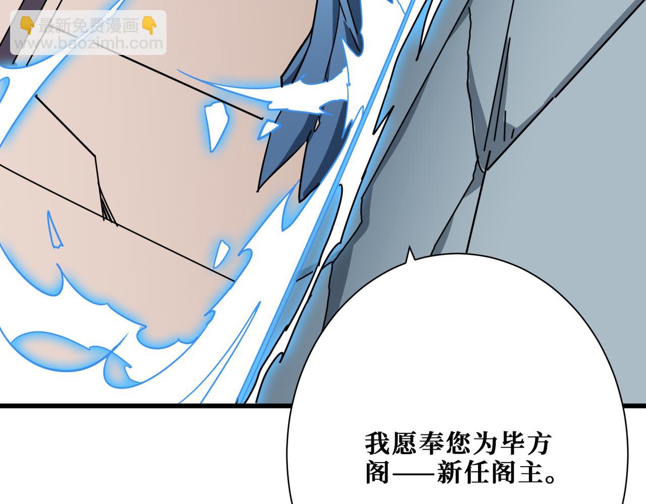 第350话 成为新“王”131