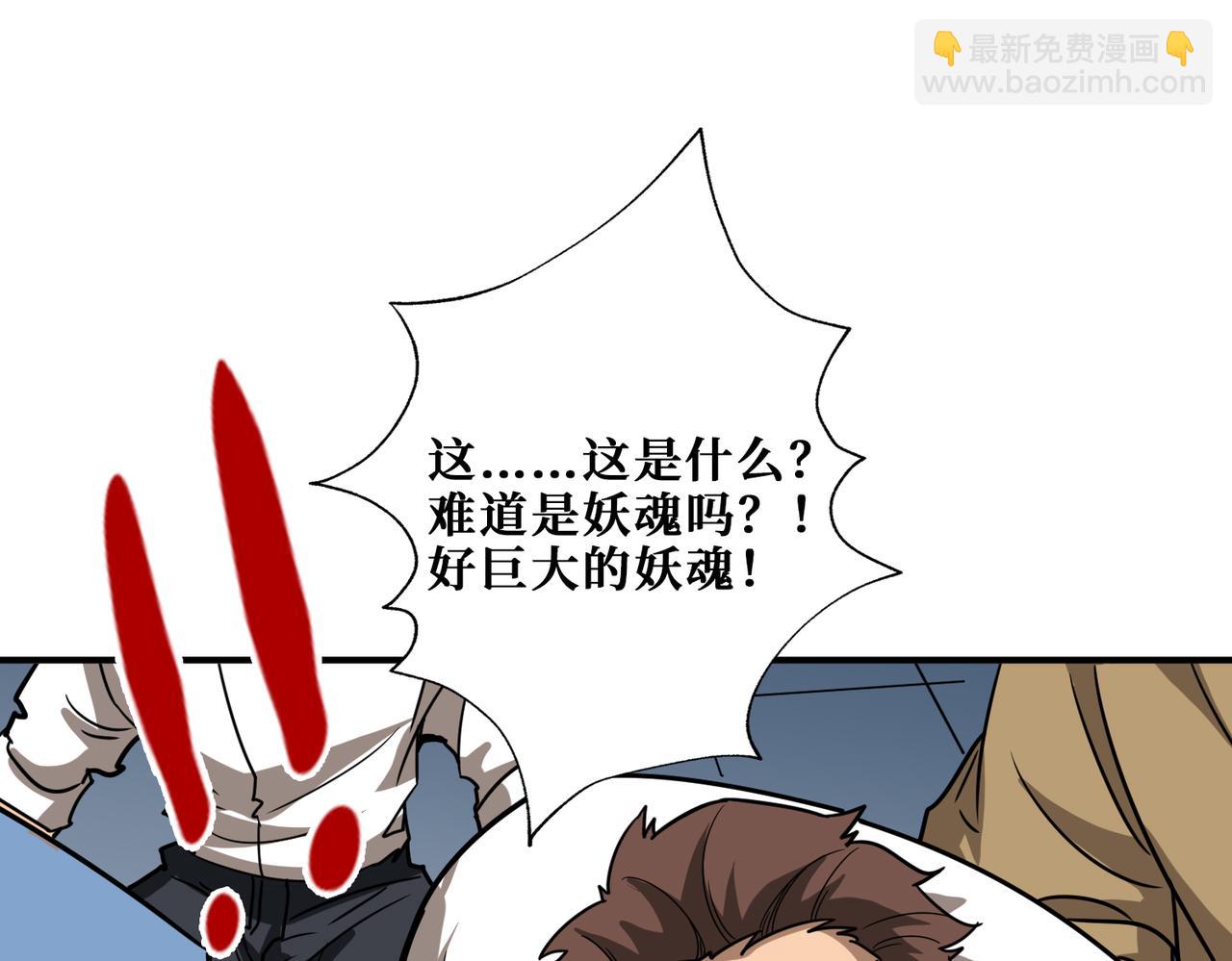 第350话 成为新“王”17