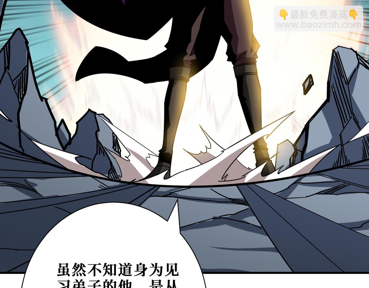 第350话 成为新“王”24