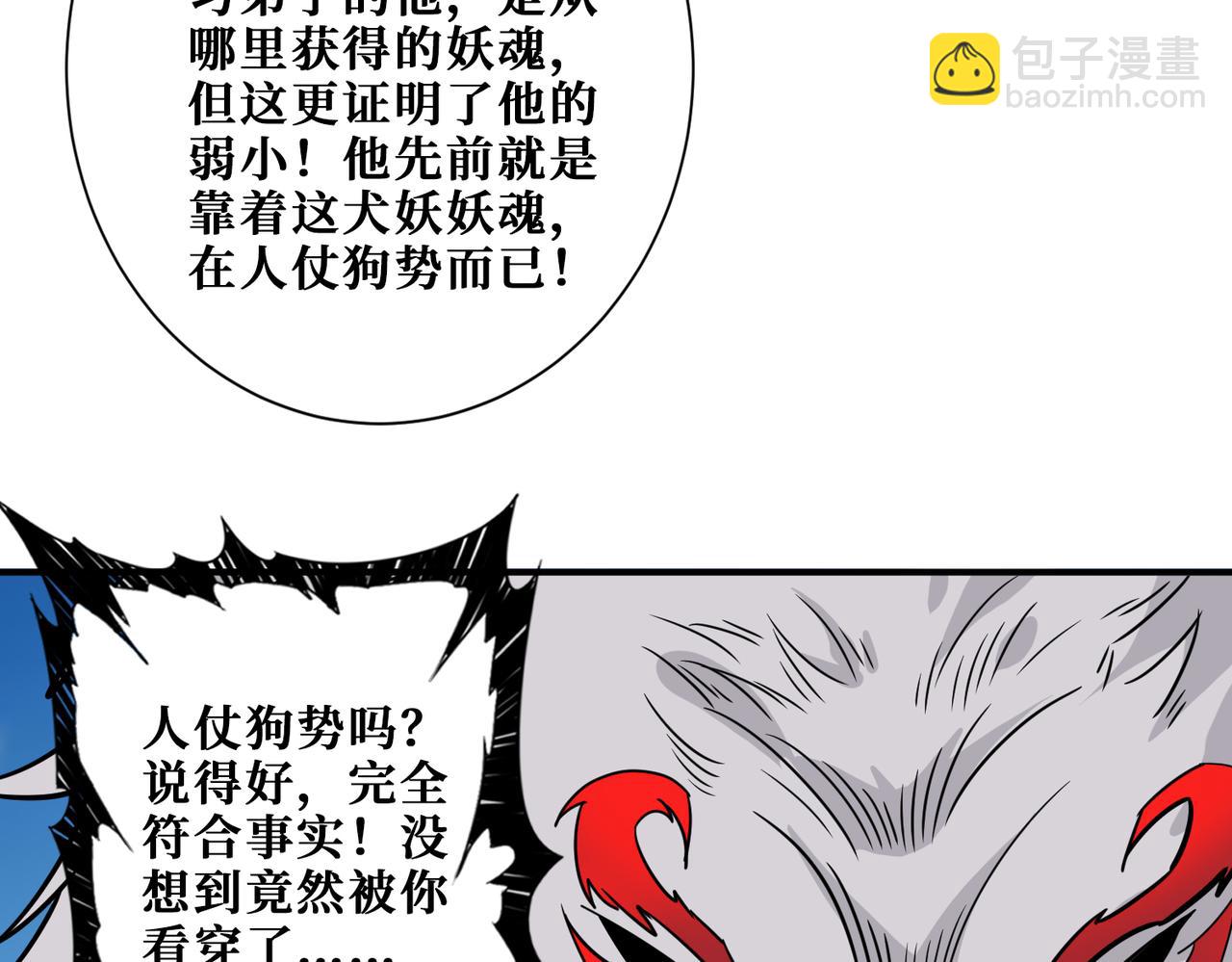 第350话 成为新“王”25