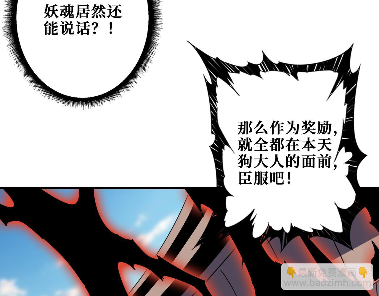 第350话 成为新“王”29