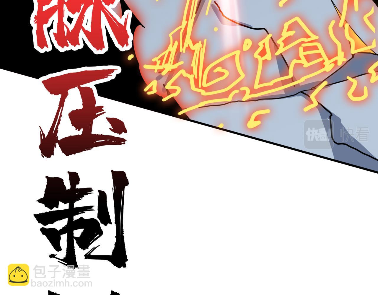 第350话 成为新“王”32