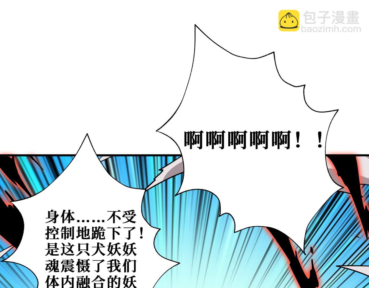 第350话 成为新“王”34