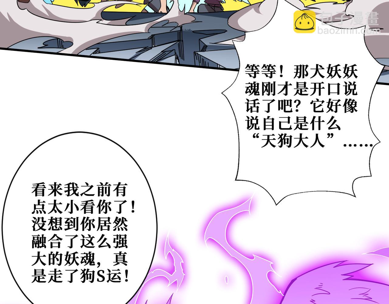 第350话 成为新“王”36