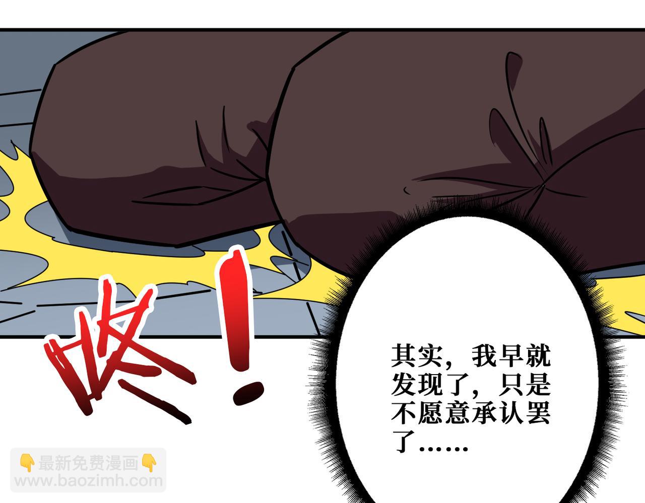 第350话 成为新“王”43