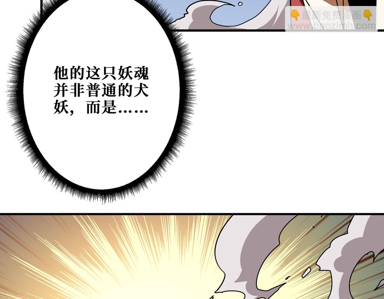 第350话 成为新“王”45