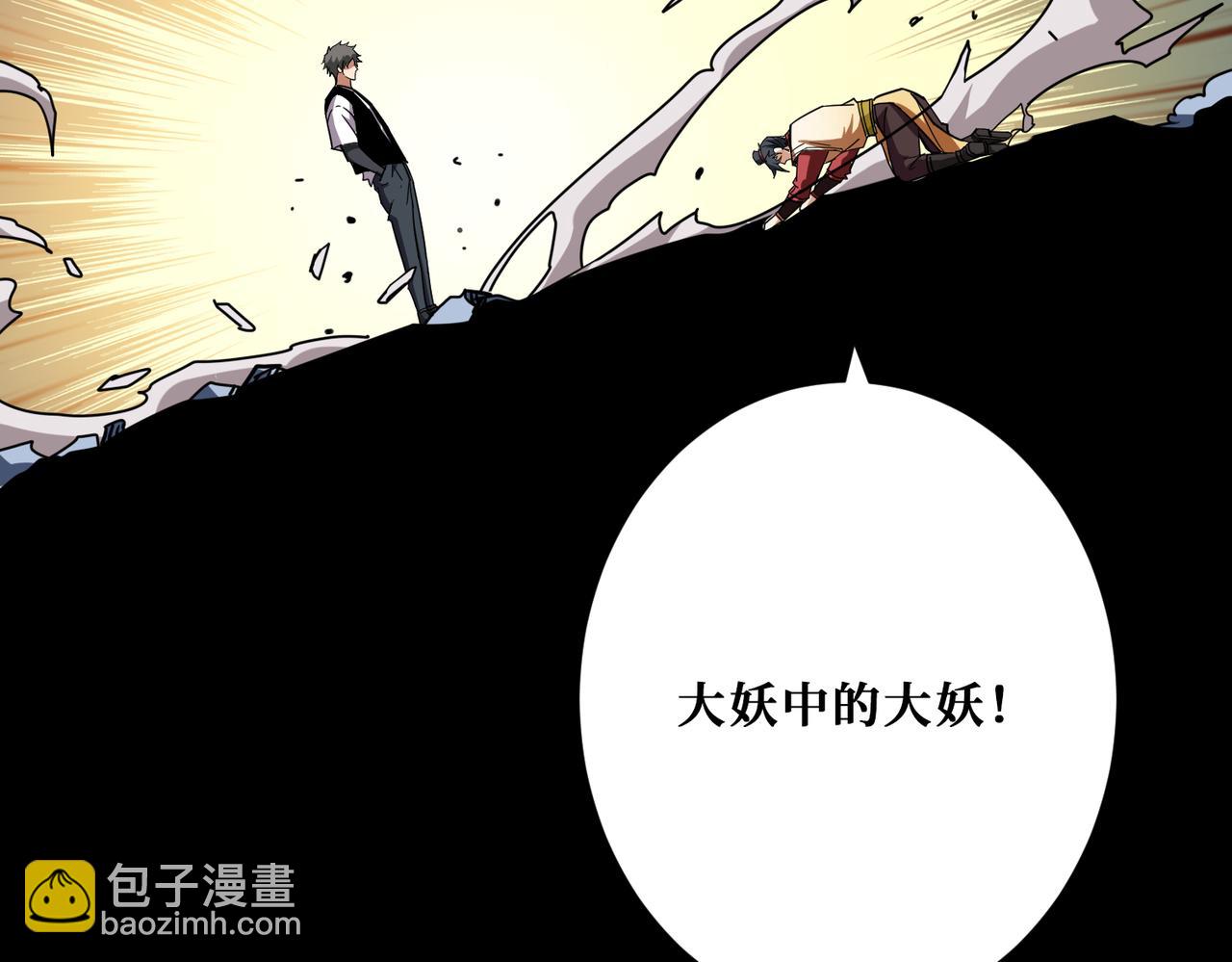 第350话 成为新“王”46