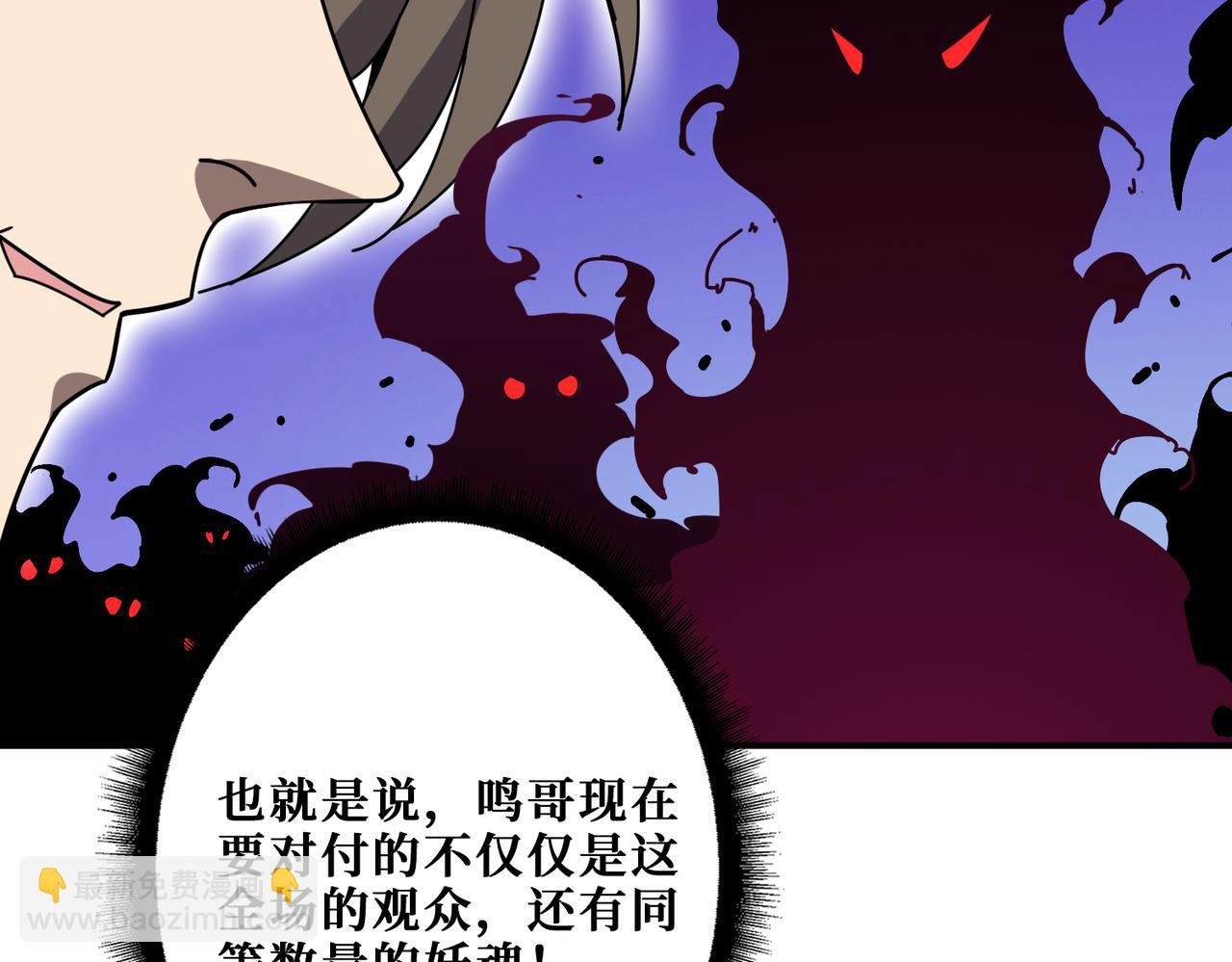 第350话 成为新“王”5