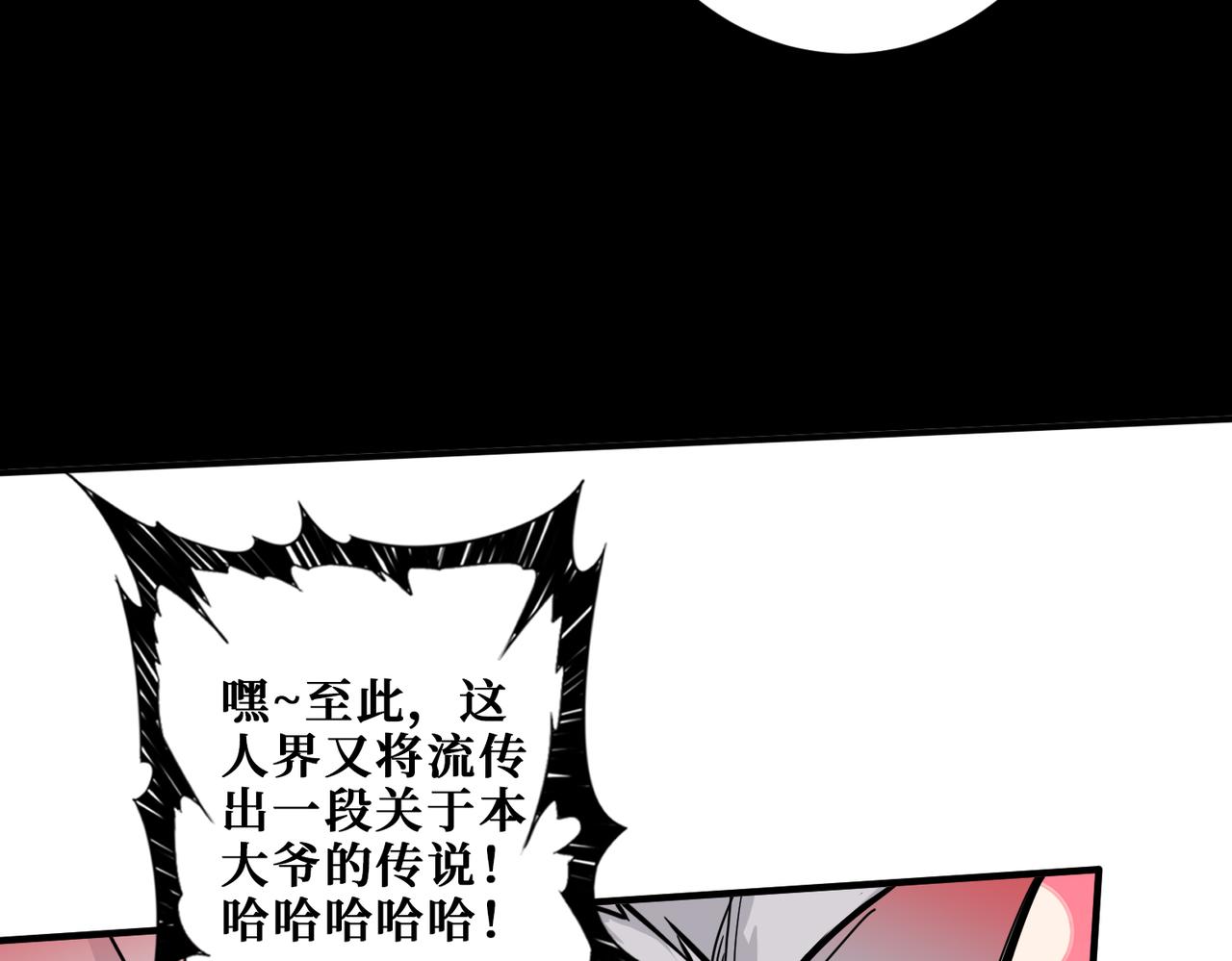 第350话 成为新“王”51