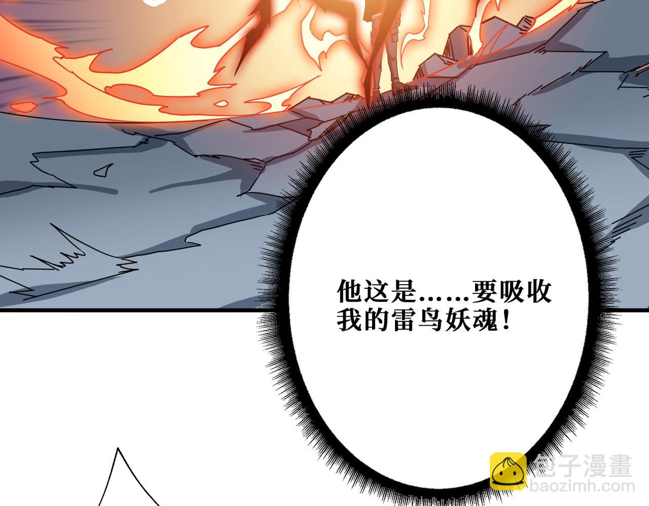 第350话 成为新“王”56