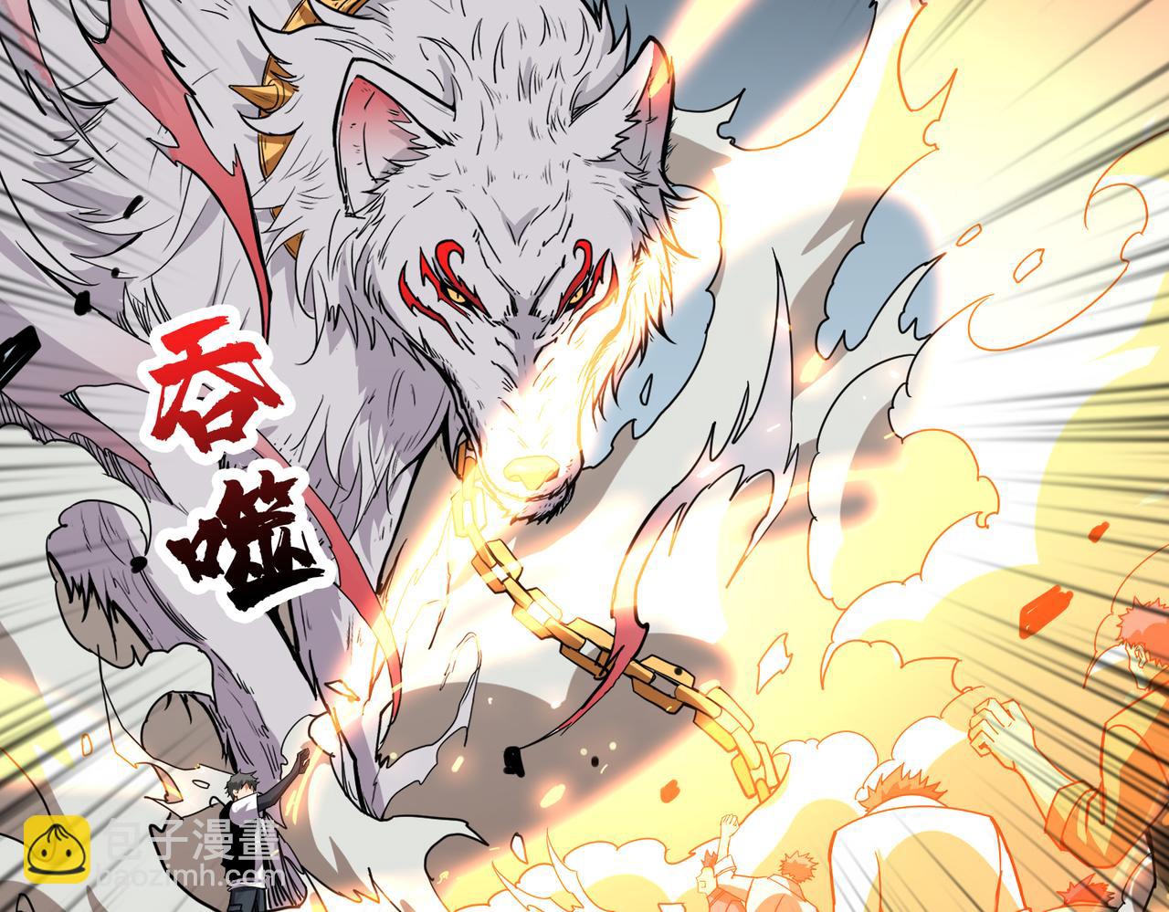 第350话 成为新“王”58