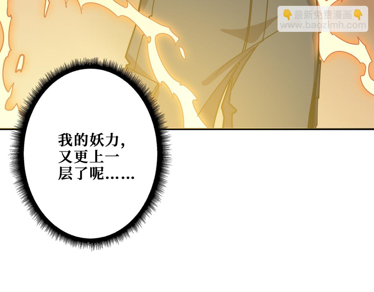 第350话 成为新“王”62