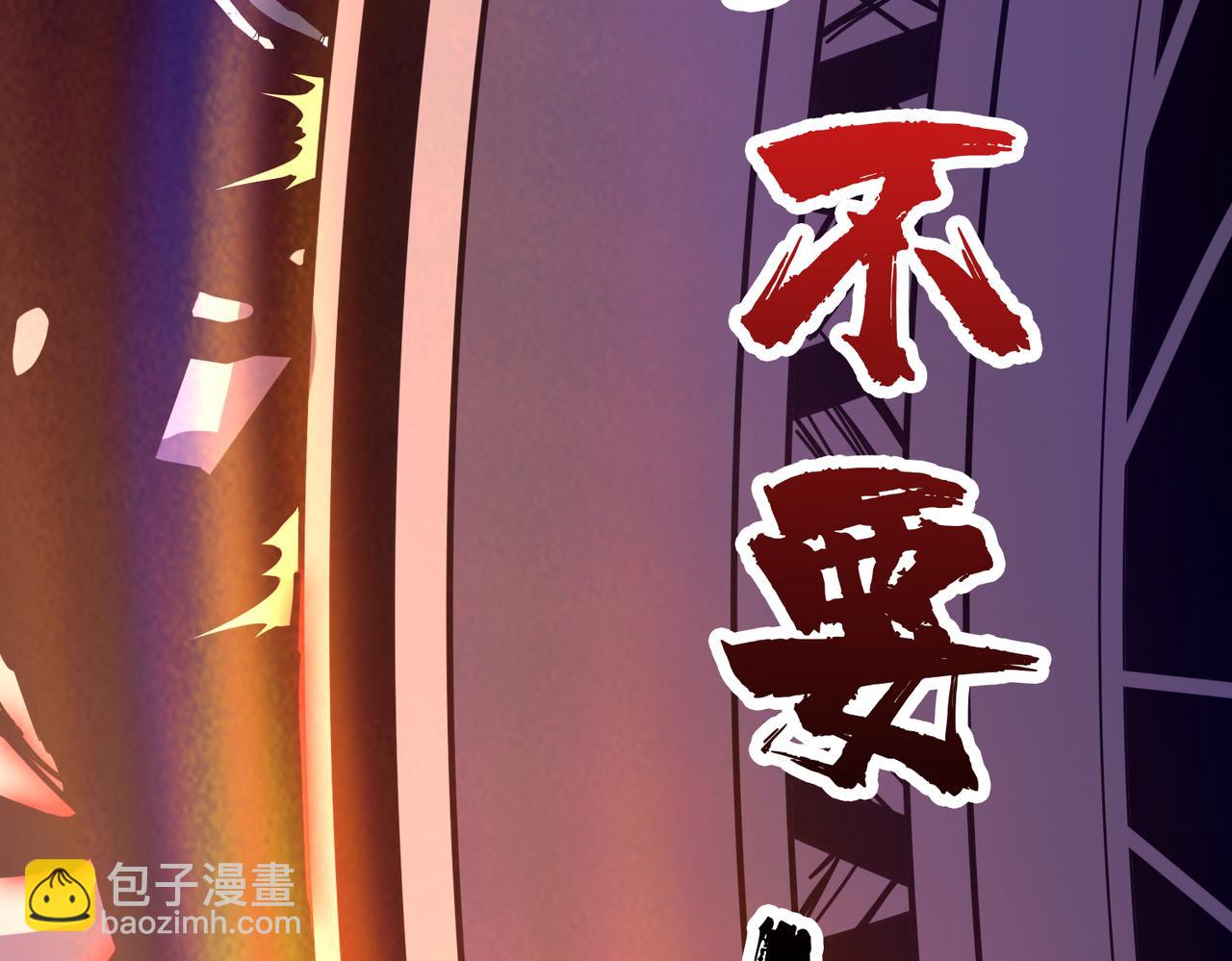 第350话 成为新“王”66