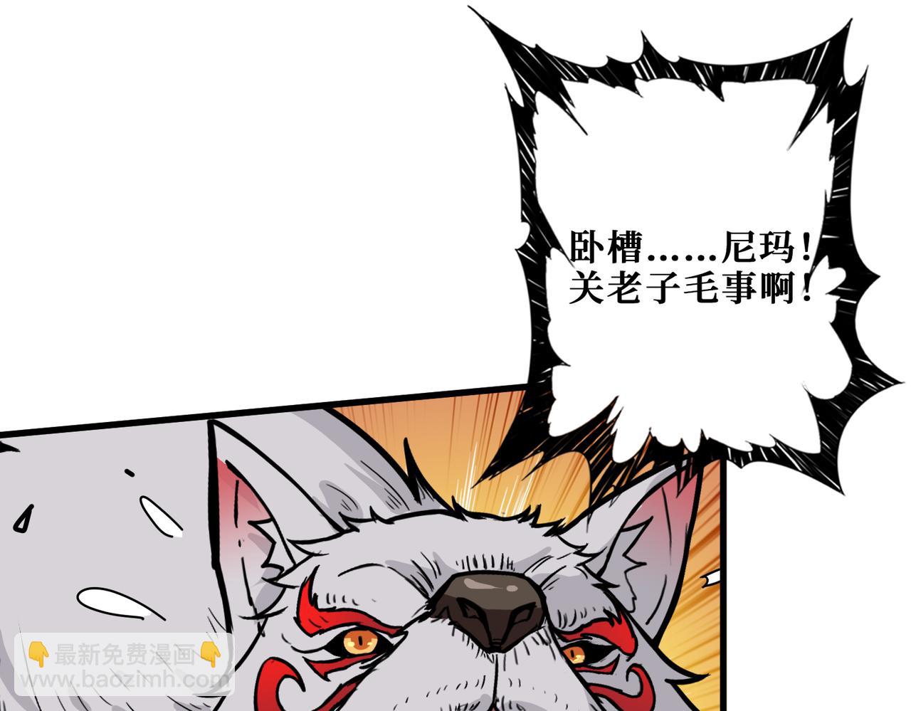 第350话 成为新“王”74