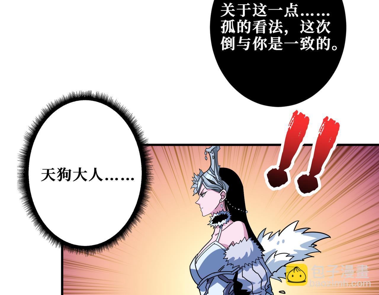 第350话 成为新“王”81