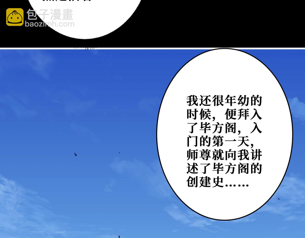 第350话 成为新“王”83