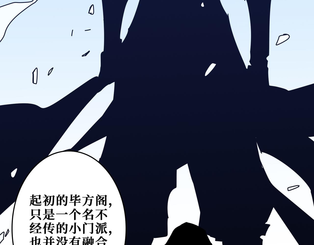 第350话 成为新“王”85