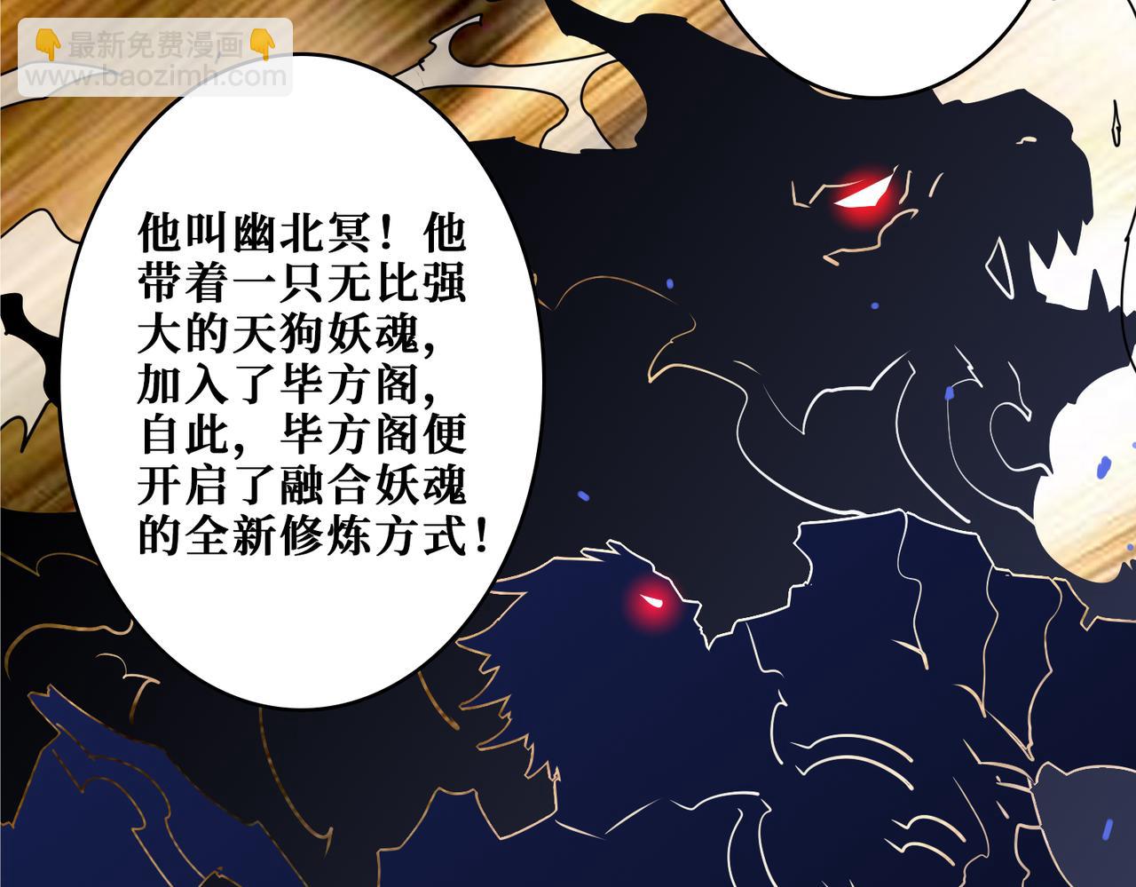 第350话 成为新“王”87