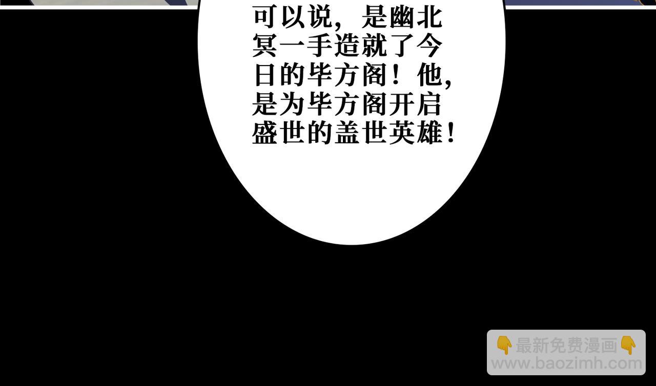 第350话 成为新“王”89