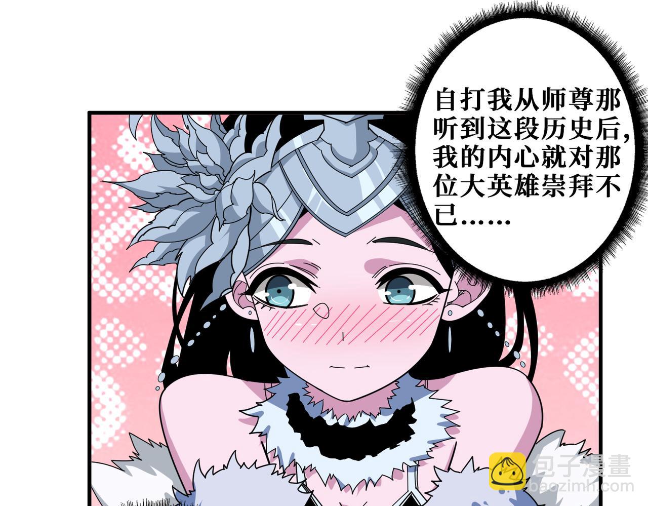 第350话 成为新“王”90