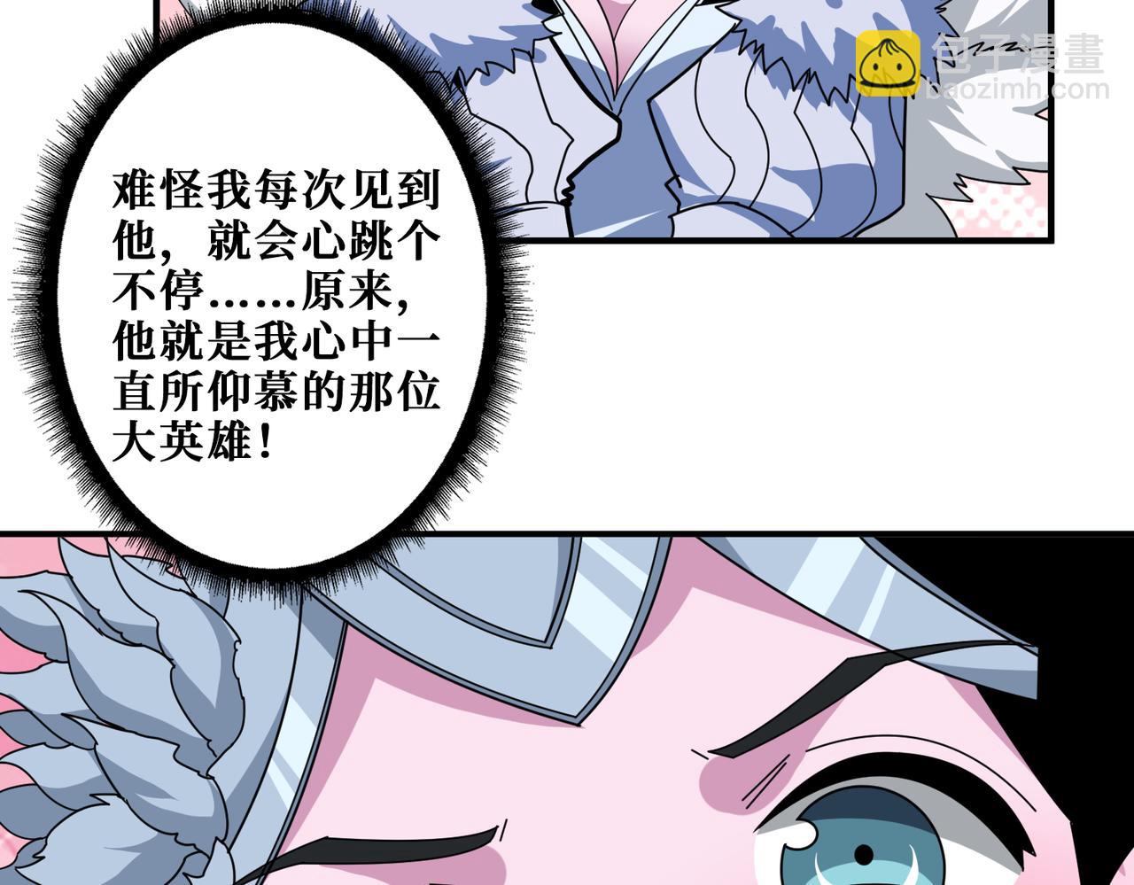 第350话 成为新“王”91