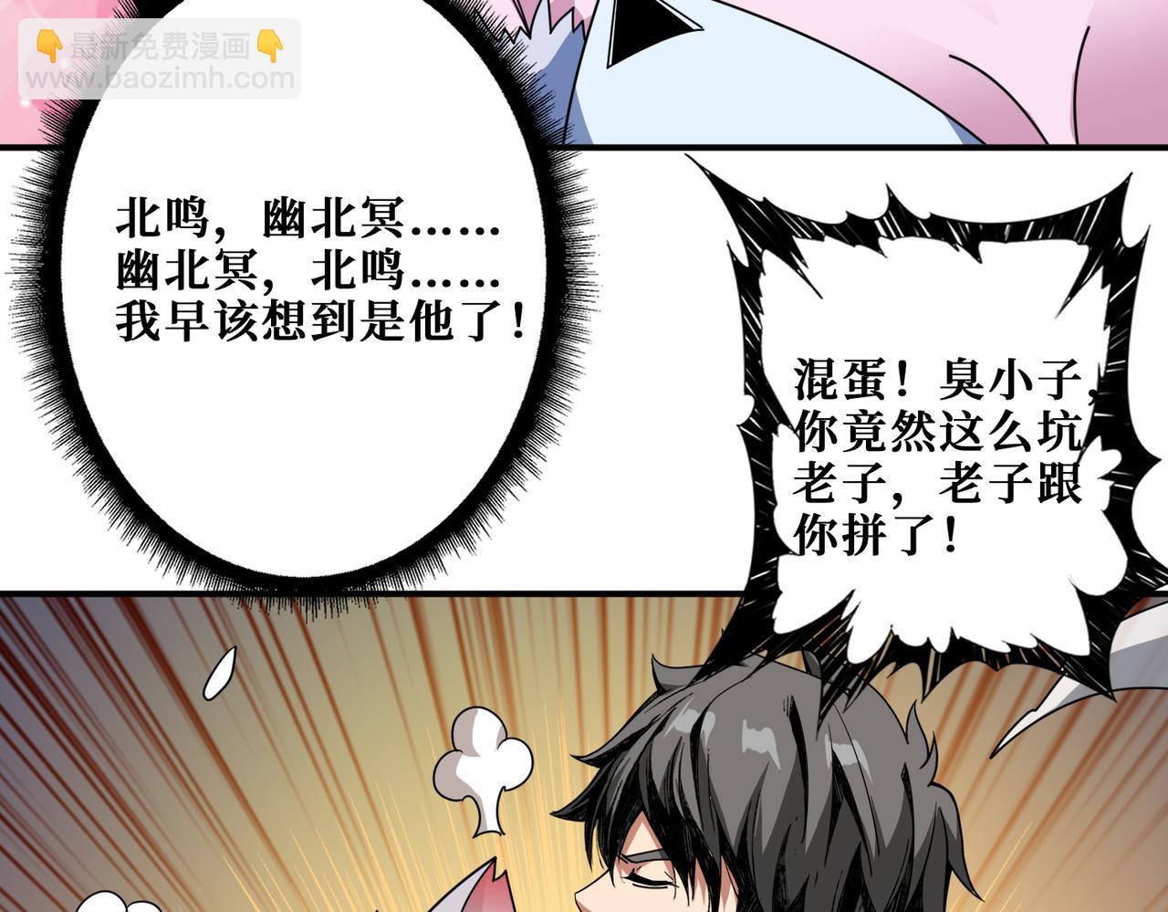 第350话 成为新“王”93