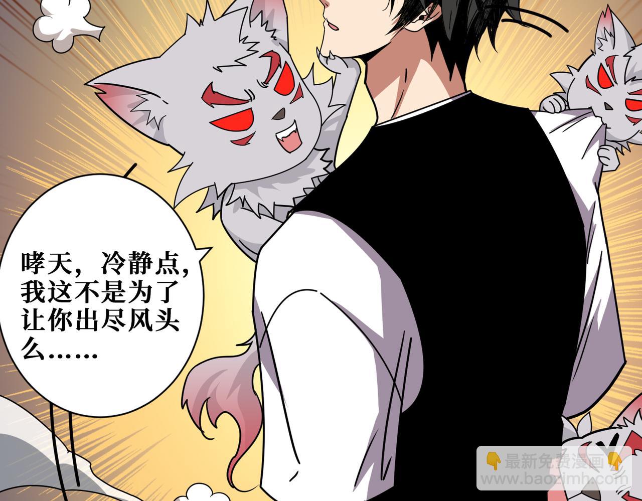 第350话 成为新“王”94