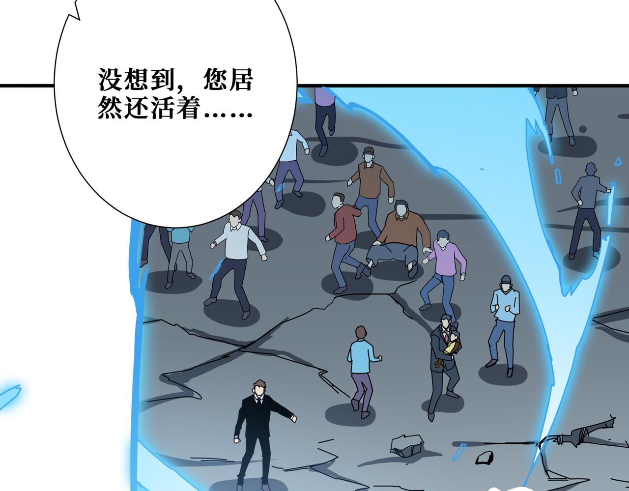 第350话 成为新“王”96