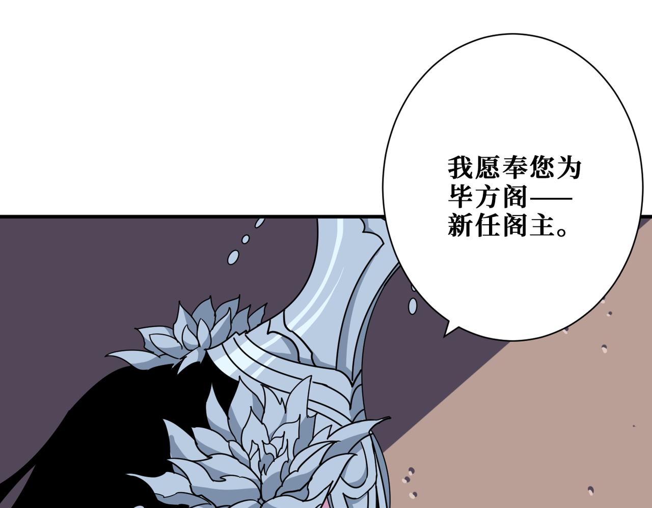 第351话 长生0