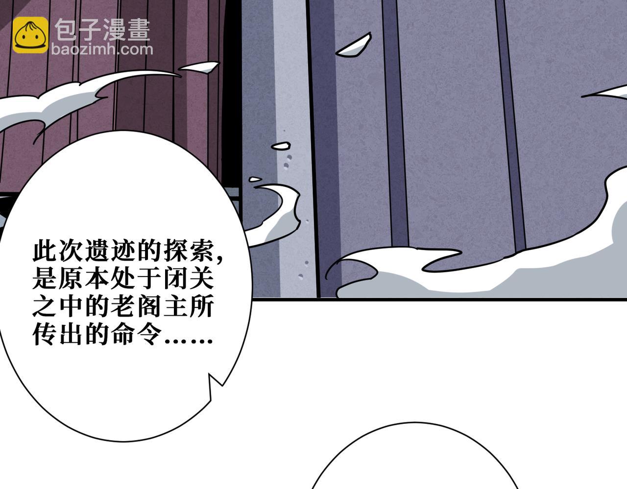 第351话 长生107