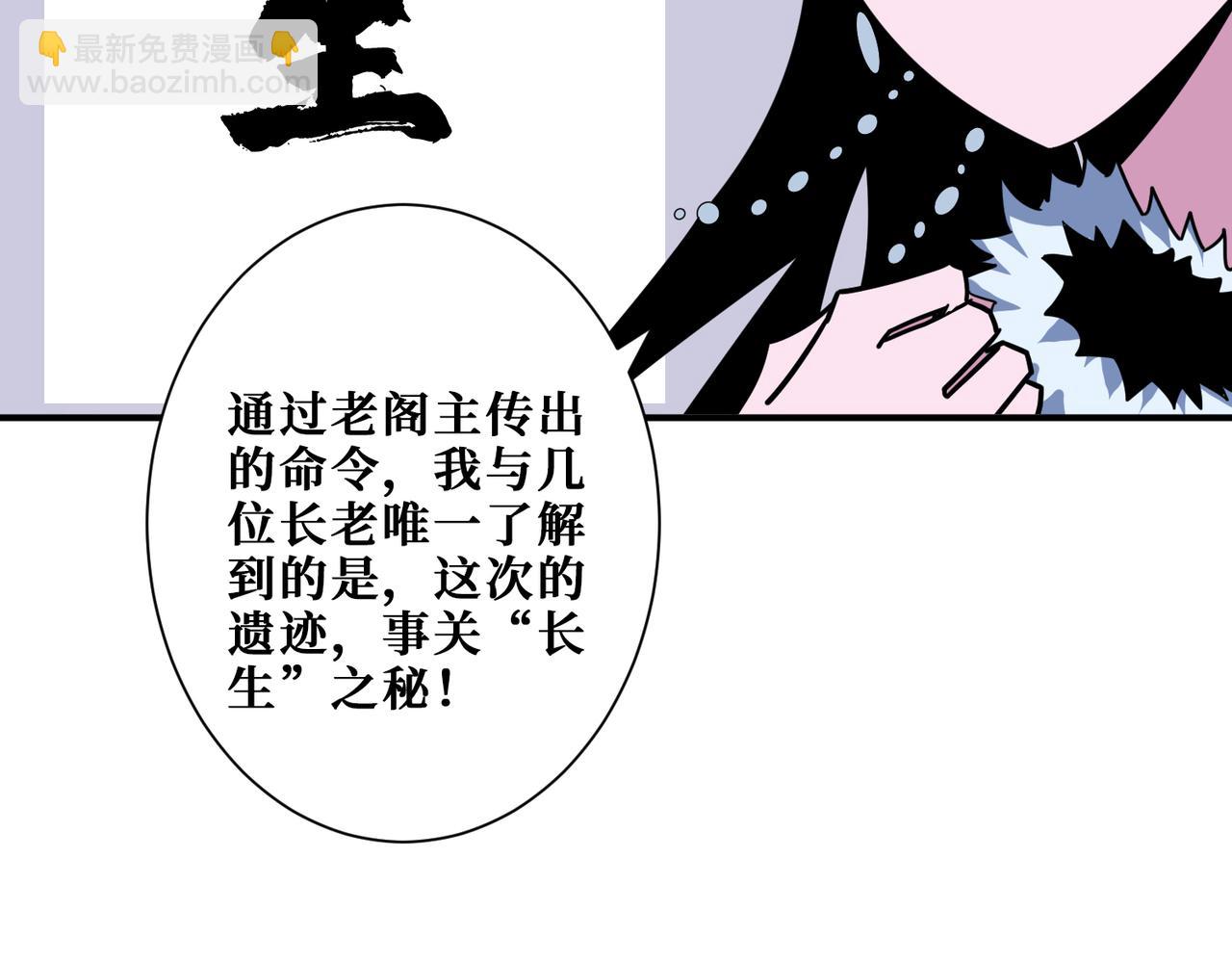 第351话 长生109