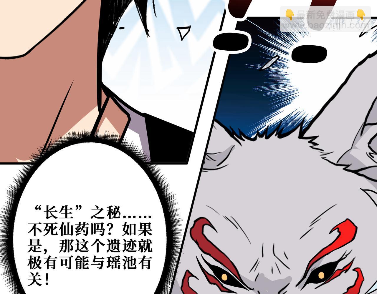 第351话 长生111