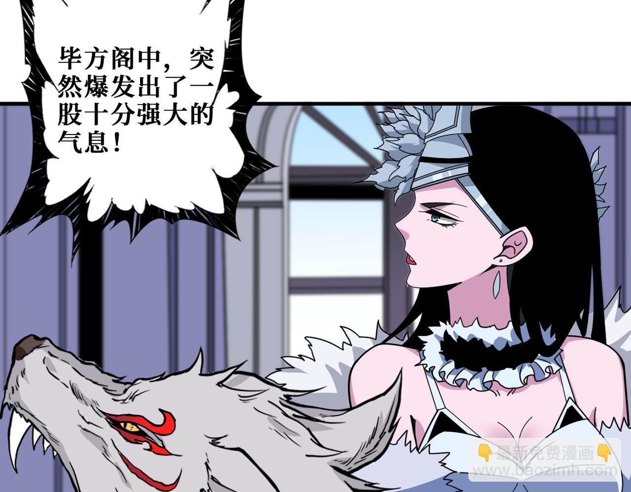 第351话 长生117