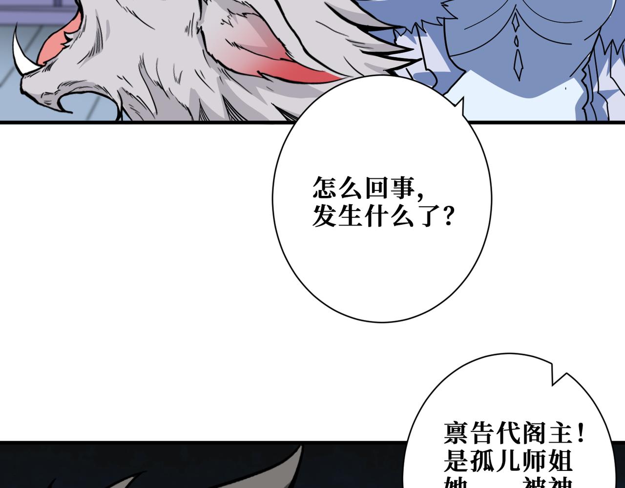 第351话 长生118