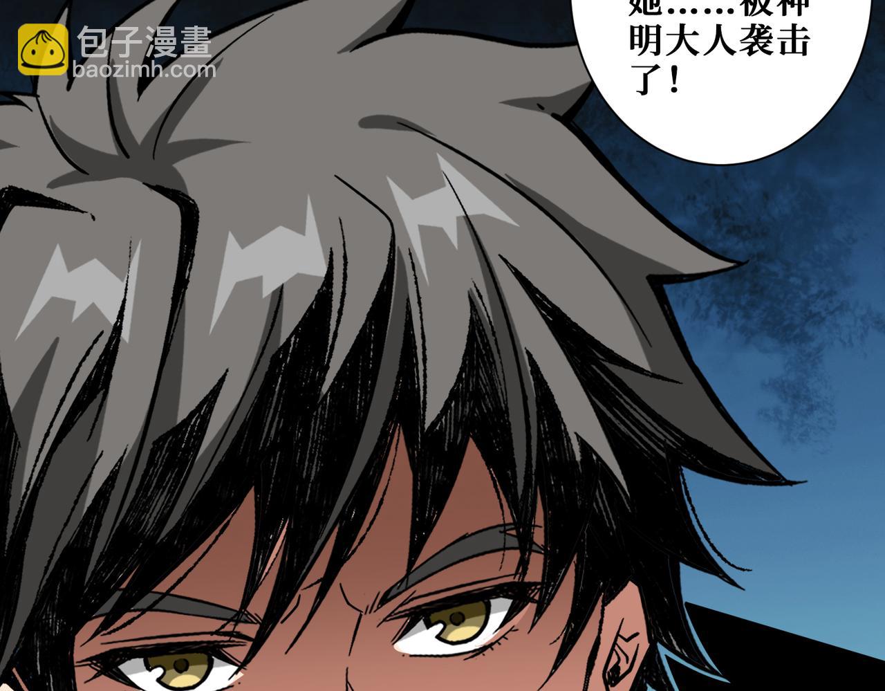 第351话 长生119