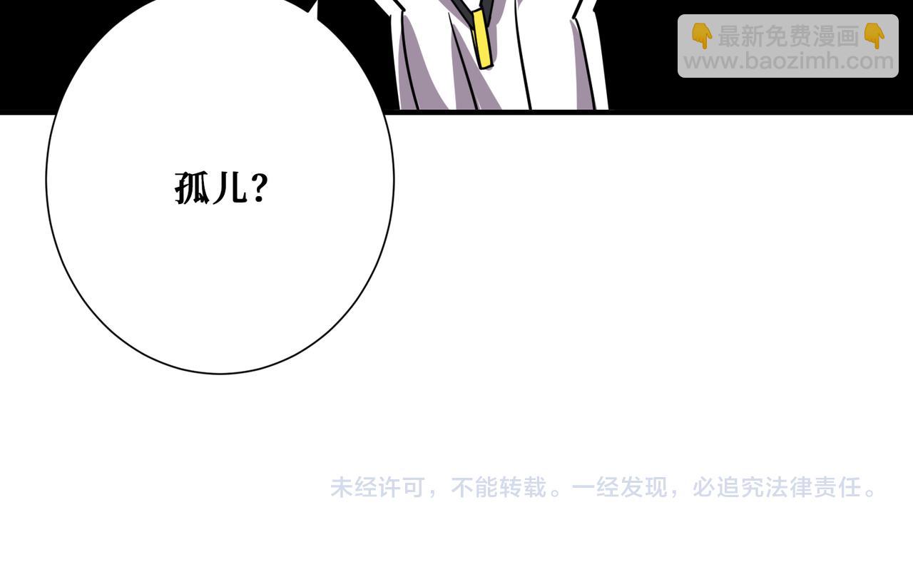 第351话 长生121