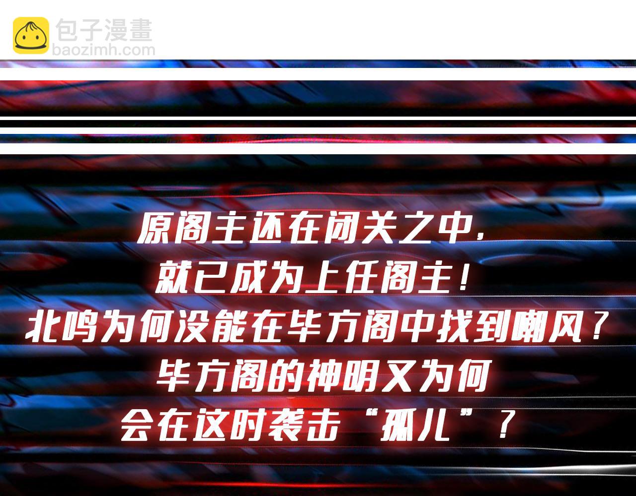 第351话 长生122