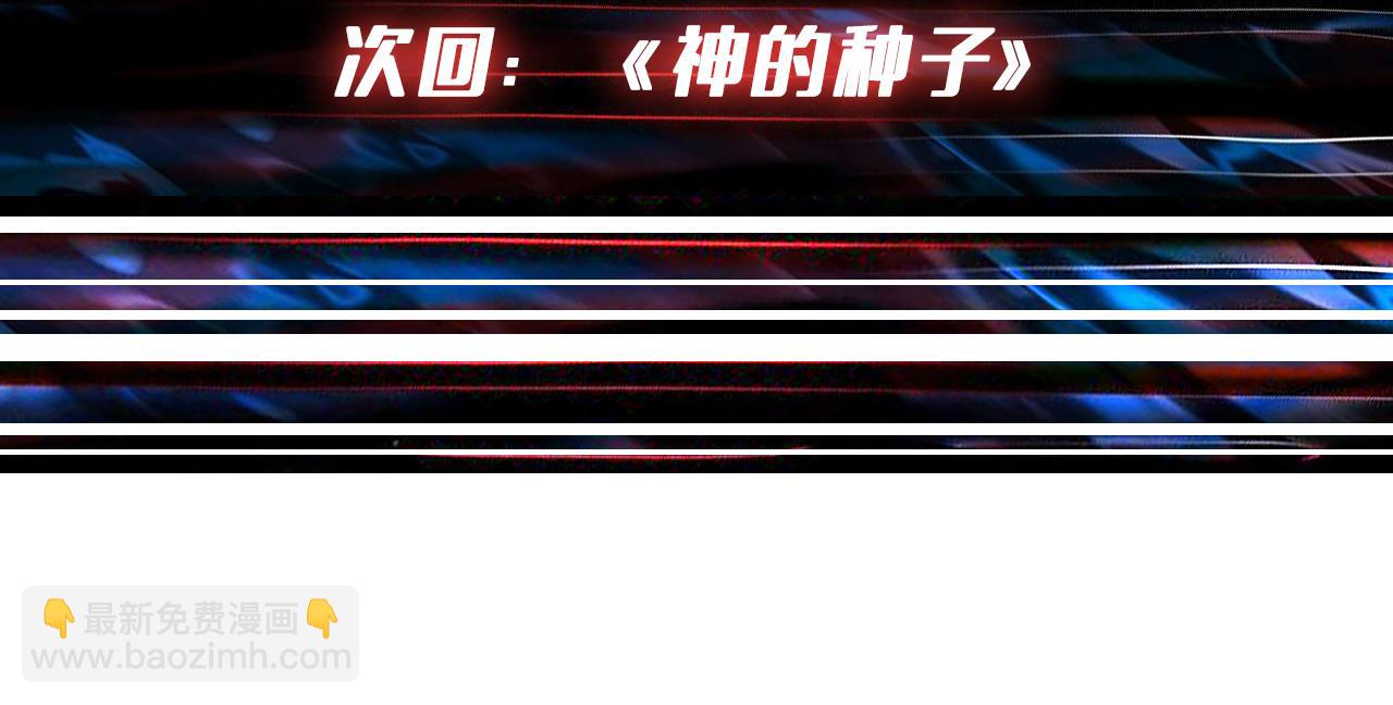第351话 长生123