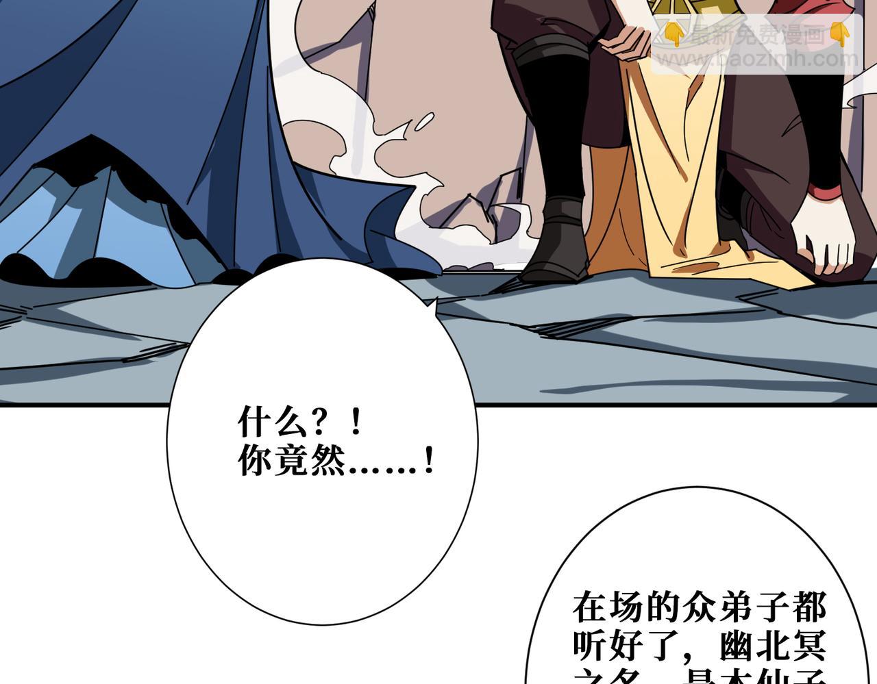 第351话 长生15