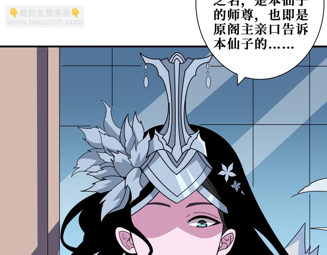 第351话 长生16