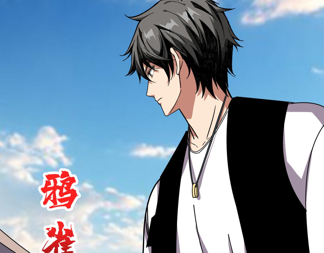 第351话 长生19