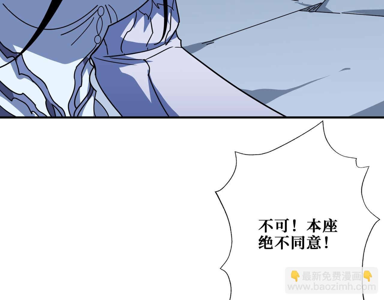 第351话 长生2