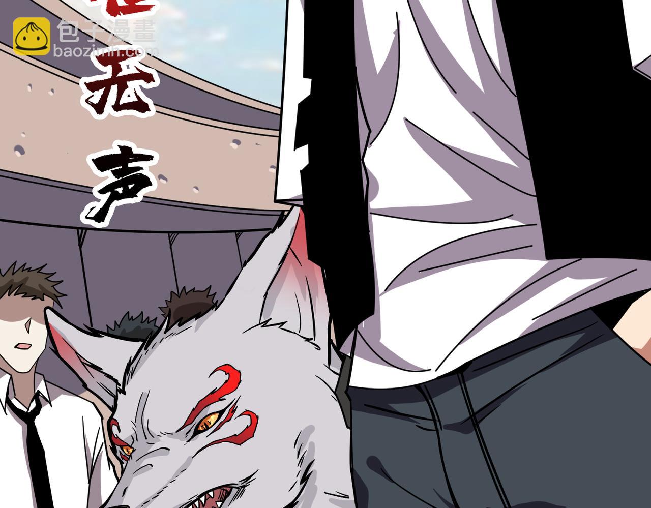 第351话 长生20