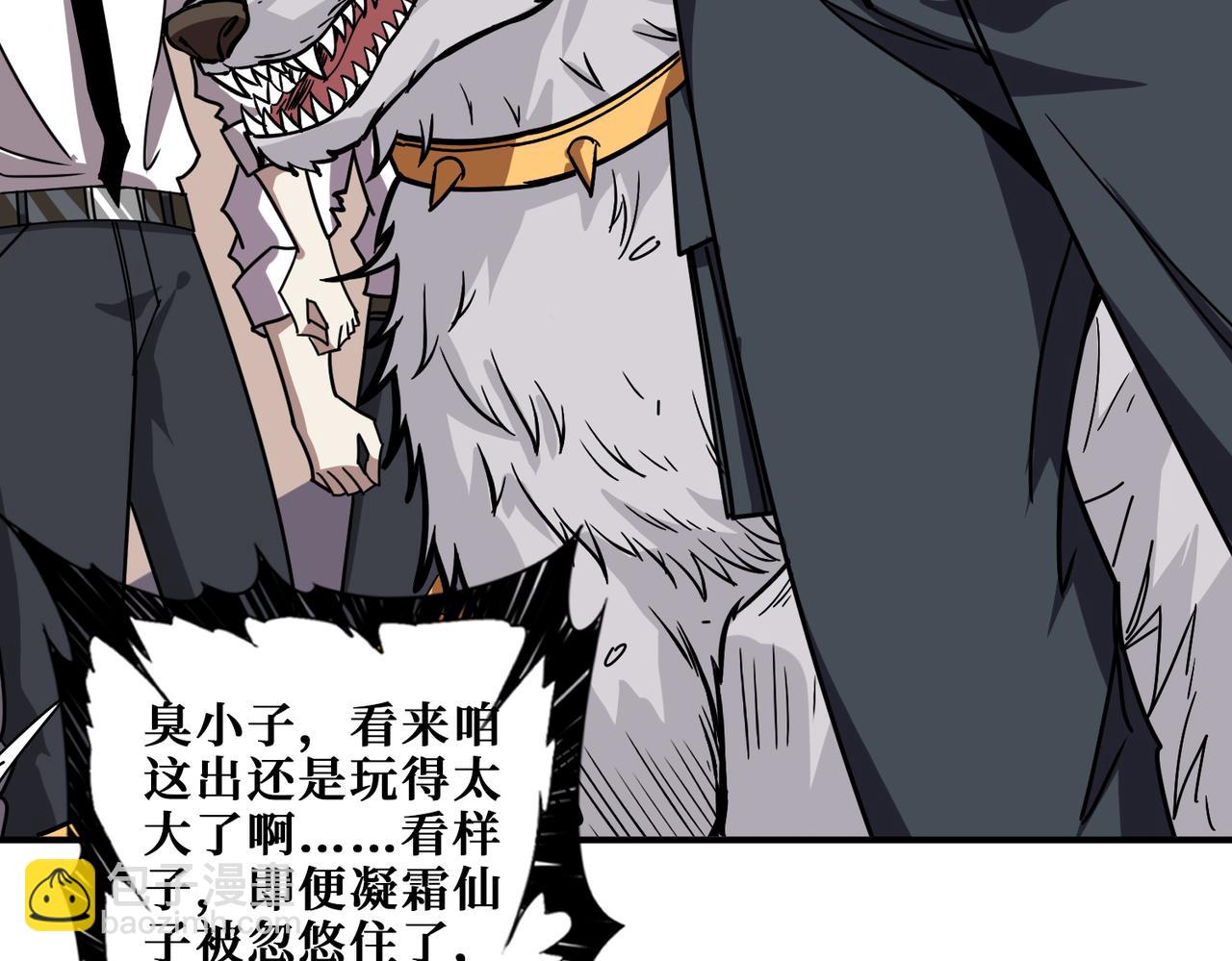 第351话 长生21